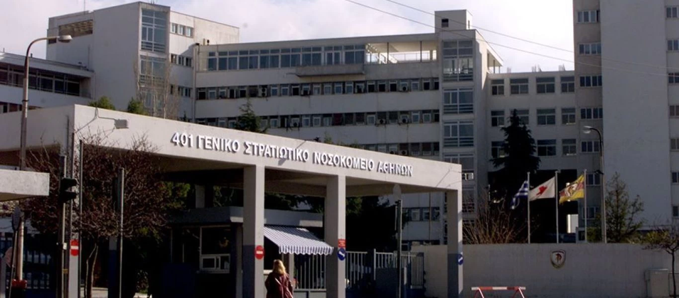 Υποχρεωτικός εμβολιασμός: Καμία διαδικασία για την απομάκρυνση ανεμβολίαστων υγειονομικών από τα στρατιωτικά νοσοκομεία